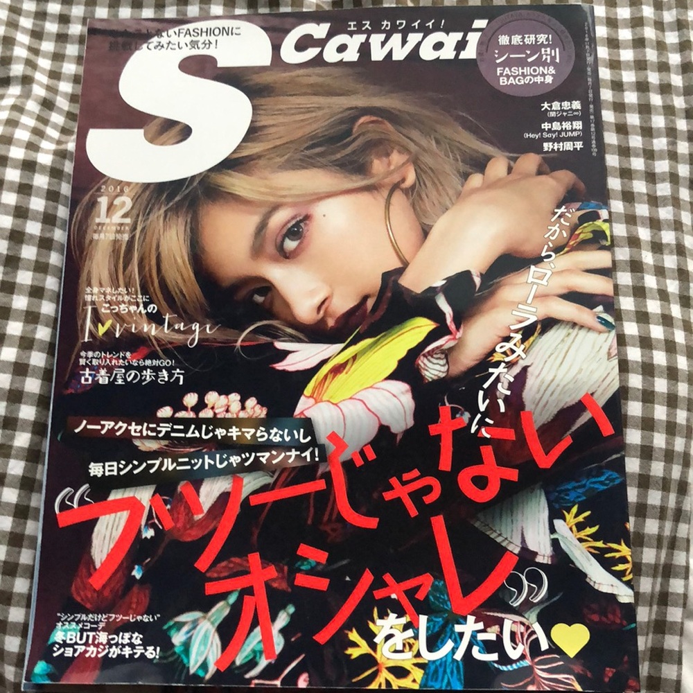 S Cawai 2016 Dec Japan Fashion Magazine Rola